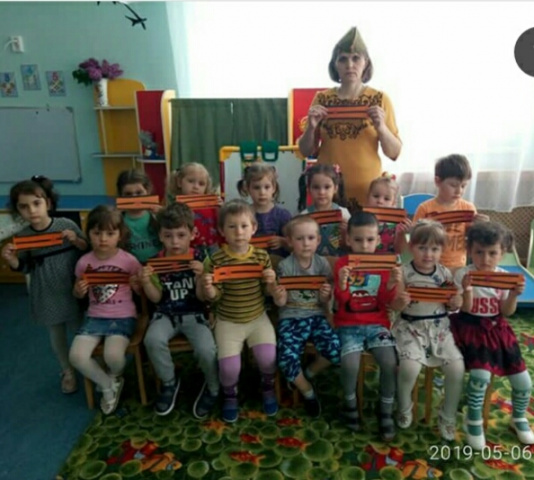 Голубь мира