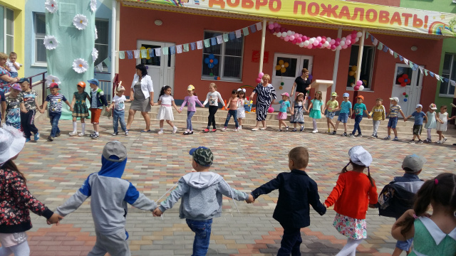 День защиты детей