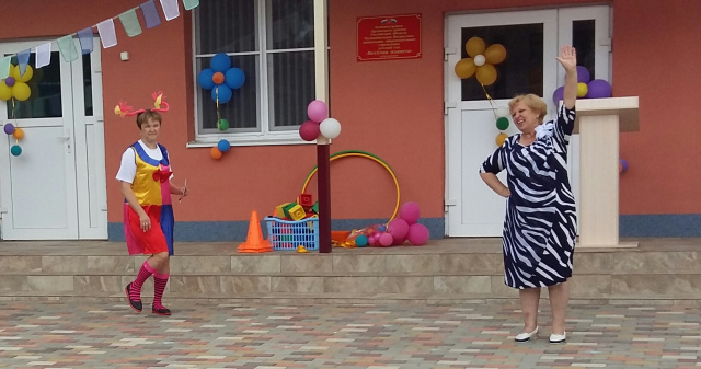 День защиты детей