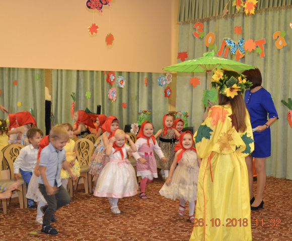 Праздник осени в детском саду