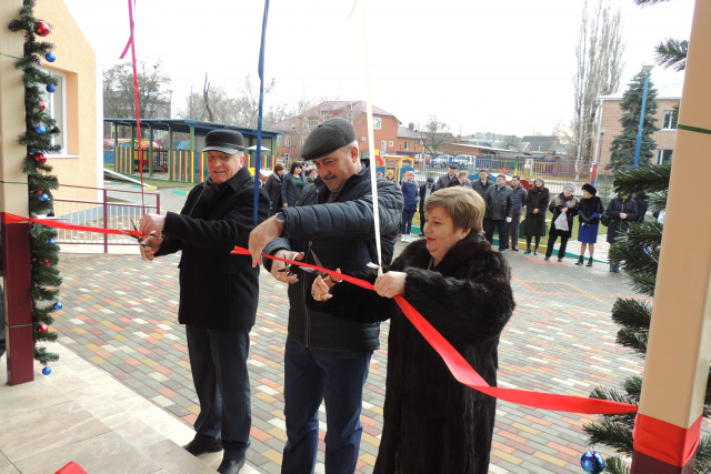 Торжественное открытие