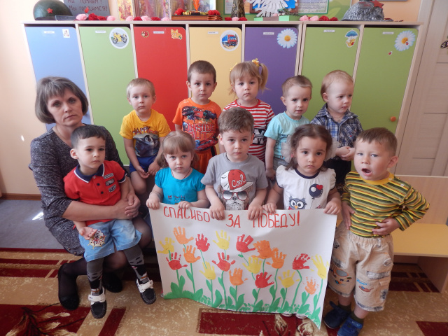 Победный май