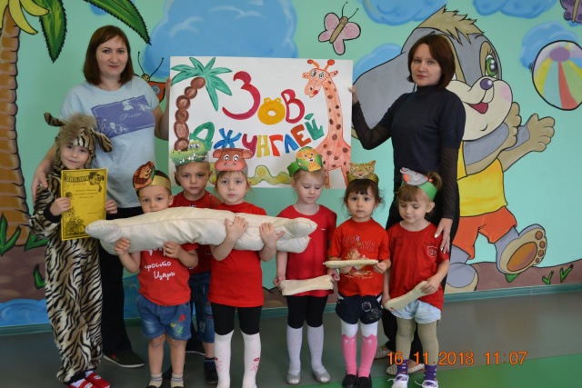 Зов джунглей