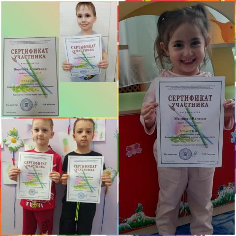 экологические рисунки