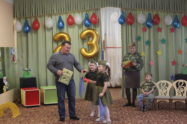 День защитника Отечества