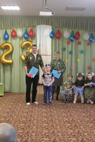 День защитника Отечества