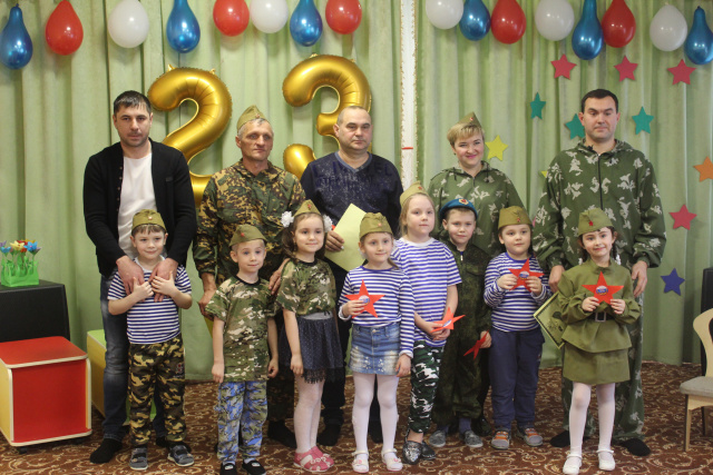 День защитника Отечества