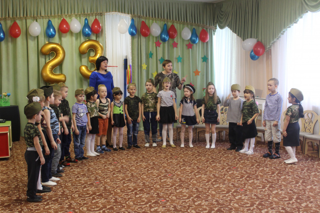 День защитника Отечества