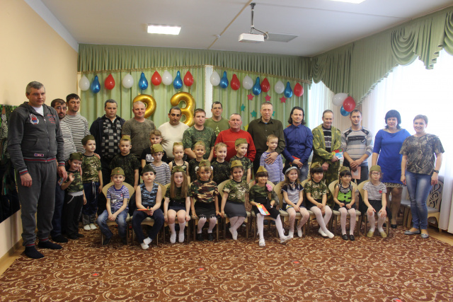 День защитника Отечества