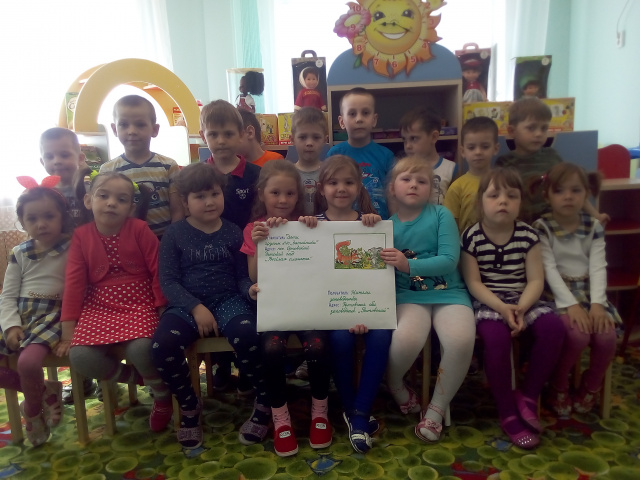 Экологический проект "Письма животным" 