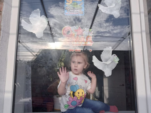 Окна Победы