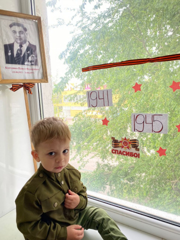 Окна Победы