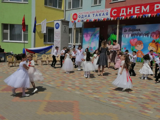 Группа "Вундеркинды"