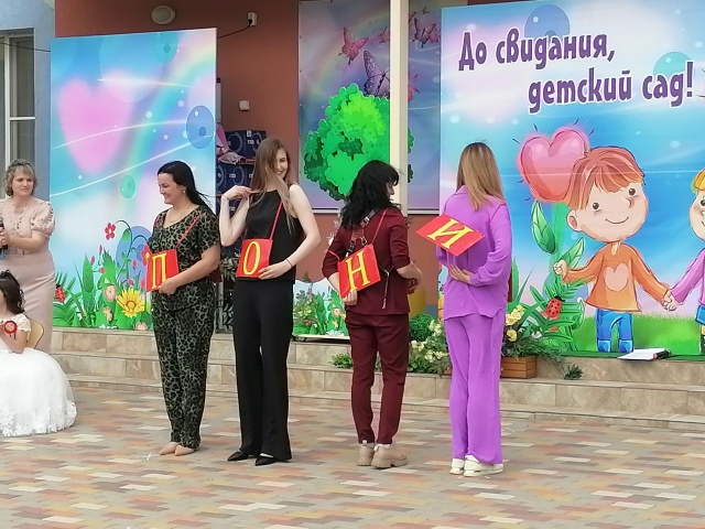 Группа "Вундеркинды"