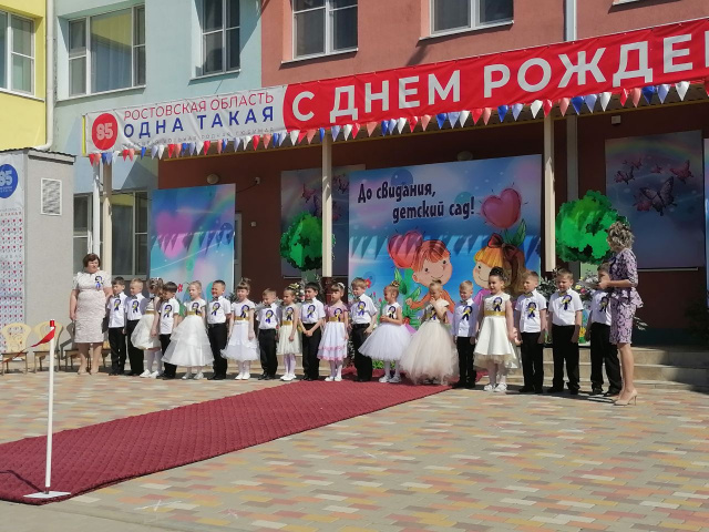 Группа "Умники и умницы"