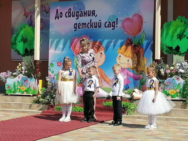 Группа "Умники и умницы"