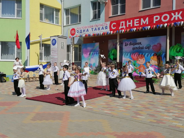 Группа "Умники и умницы"