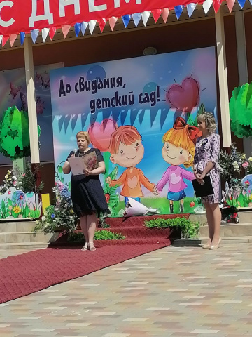 Группа "Умники и умницы"