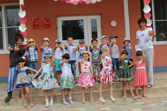 День семьи, любви и верности.