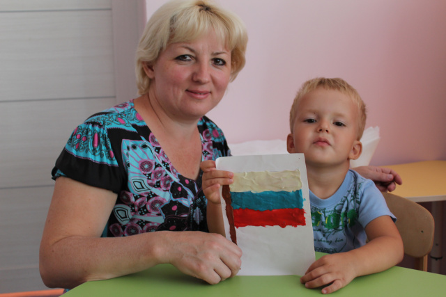 День Российского флага