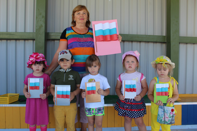 День Российского флага