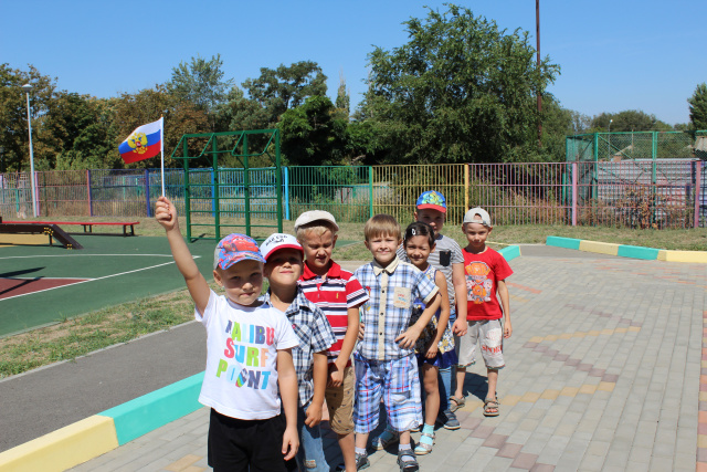 День Российского флага