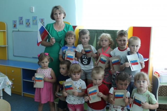 День Российского флага