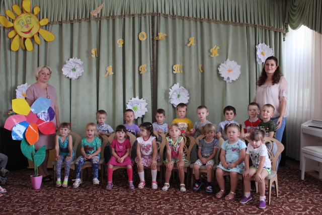 Прощай, Лето - 2018!