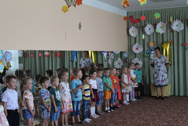 День знаний