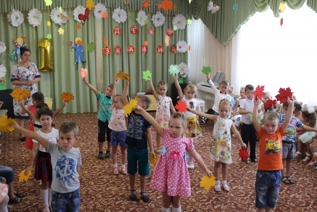 День знаний