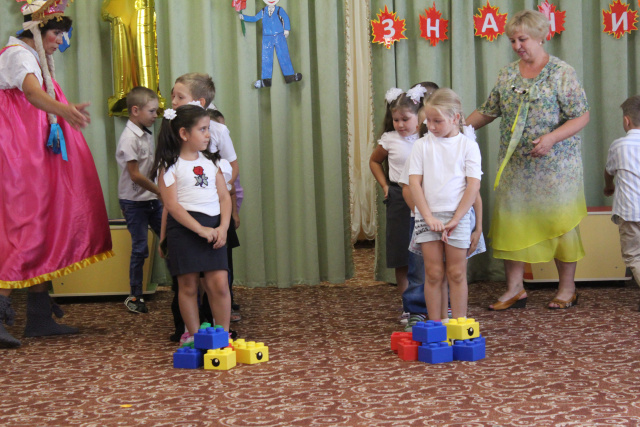 День знаний