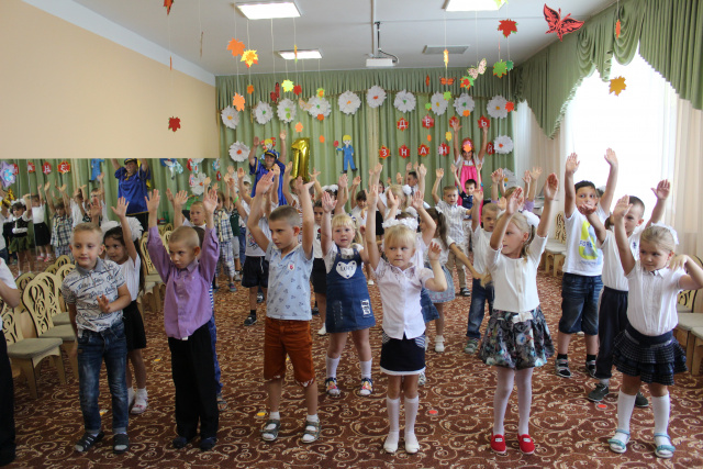 День знаний