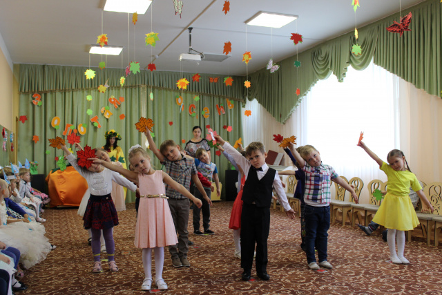 Праздник осени в детском саду