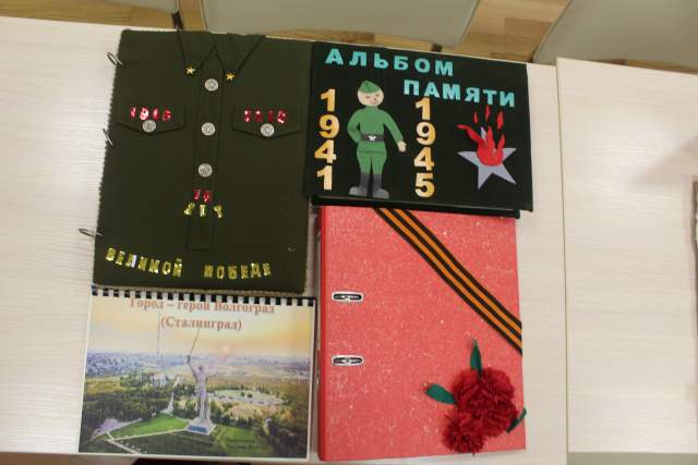 Тематические альбомы "Год памяти"