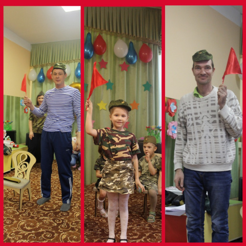 День защитника Отечества