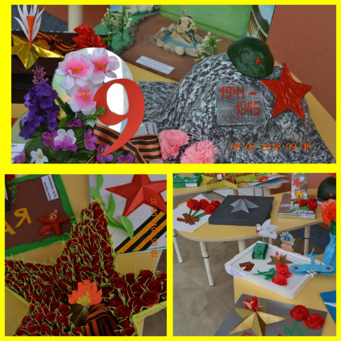 Победный май