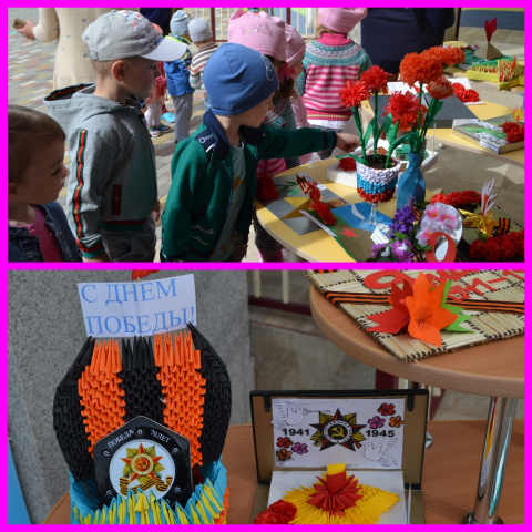 Победный май