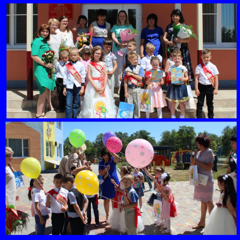 Выпускной бал