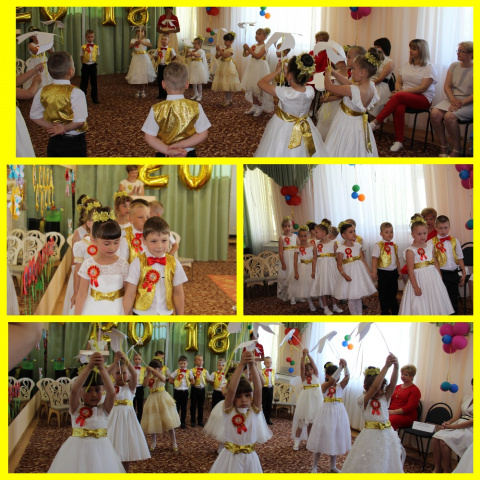 Выпускной бал