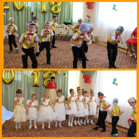 Выпускной бал