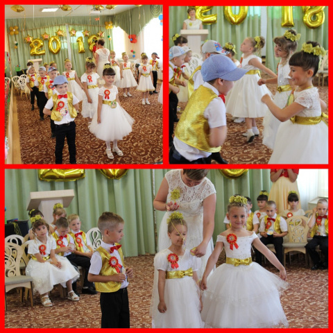 Выпускной бал