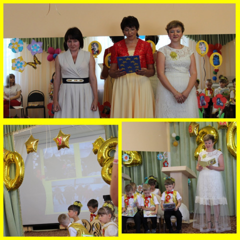 Выпускной бал