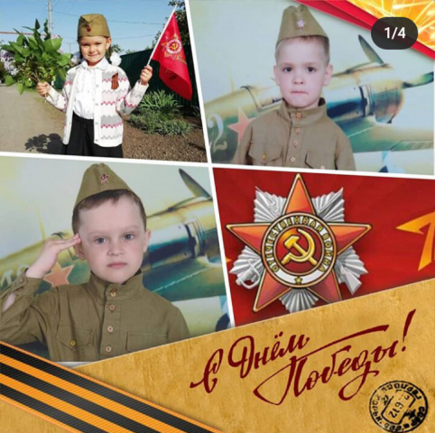 Год памяти и славы посвященный 75 - летию Победы