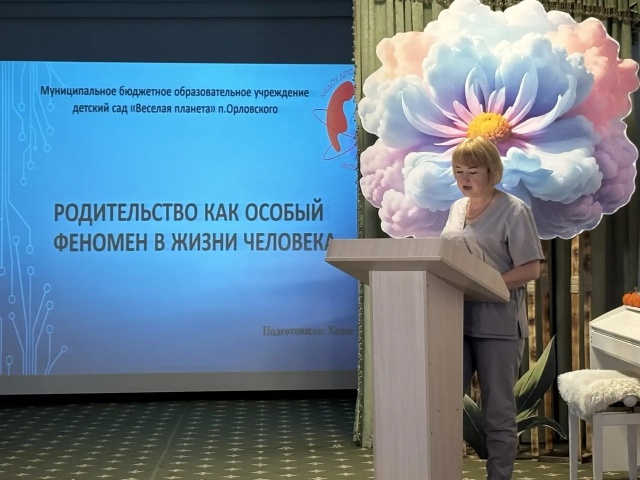 пед. час "Просвещение родителей"