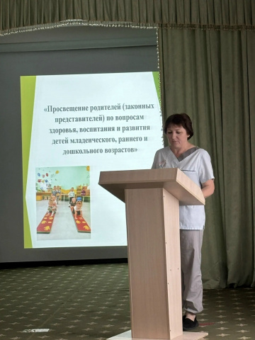 Педагогический час