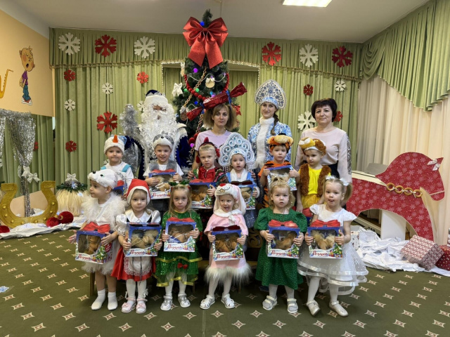 Сказочный праздник