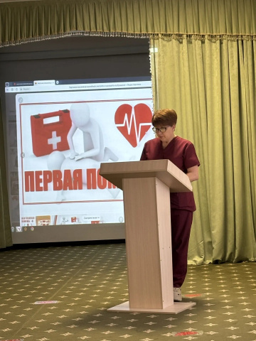 Профилактика травматизма