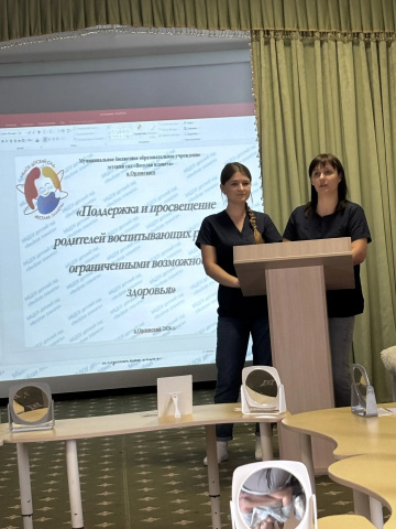 Педагогический час
