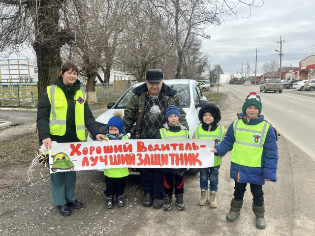 Хороший водитель - лучший защитник!