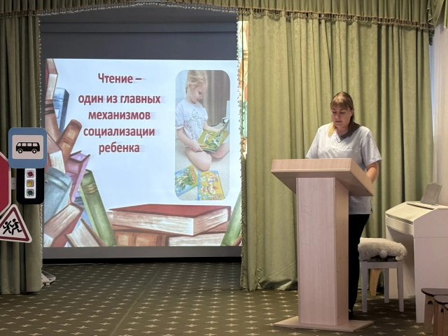 Педагогический час